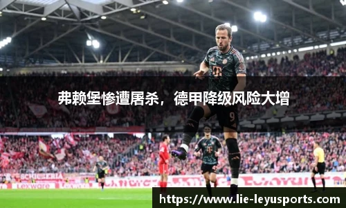 乐鱼体育app下载