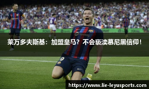 乐鱼体育app下载官网