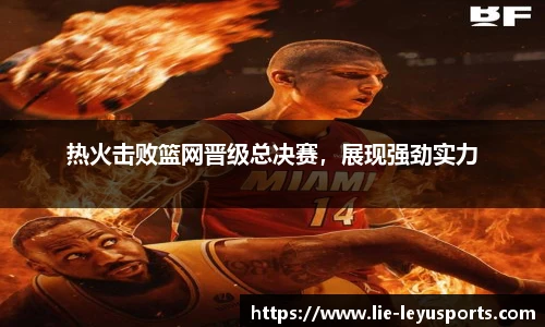 乐鱼体育app下载
