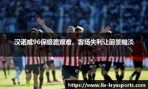 乐鱼体育app下载