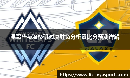 乐鱼体育app下载官网