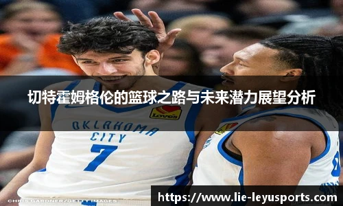 乐鱼体育app下载