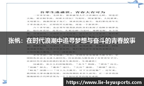 乐鱼体育app