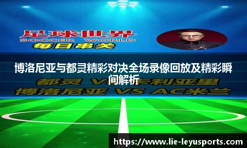 乐鱼体育app