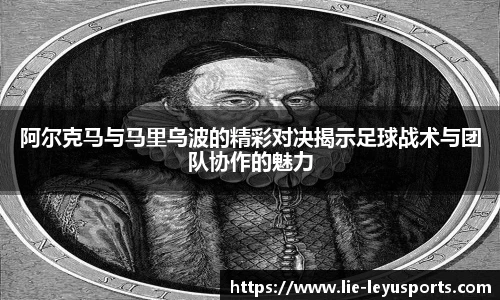 乐鱼体育app下载