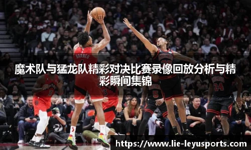 乐鱼体育app下载官网