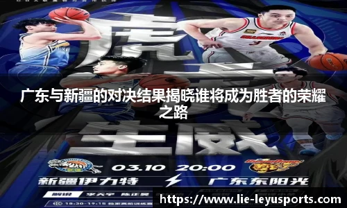 乐鱼体育app下载官网