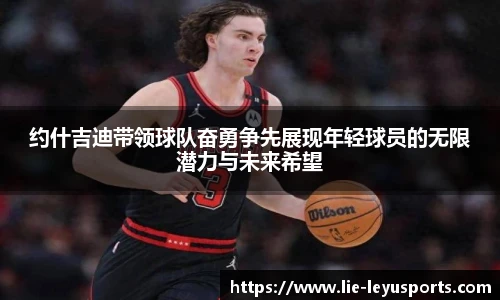 乐鱼体育官网