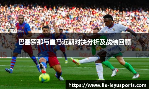 乐鱼体育app