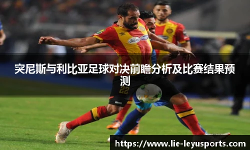 乐鱼体育app下载