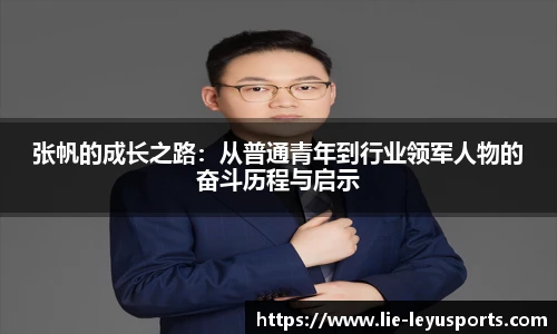 乐鱼体育app下载