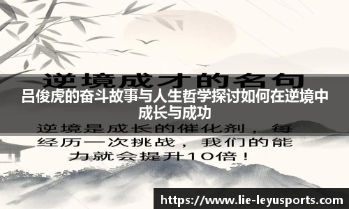 乐鱼体育app下载