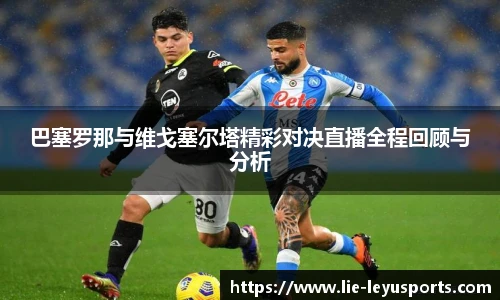 乐鱼体育app下载官网